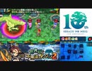【実況】世界樹と不思議のダンジョン2　タイムシフト　Part9-4【初見】