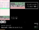 【RTA】ダンジョンパーティー Any% No Glitch【16:16.43】