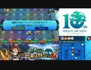 【実況】世界樹と不思議のダンジョン2　タイムシフト　Part9-5【初見】