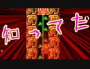 【マリオメーカー2】世界のコースで戯れる　＃84【ゲーム実況】