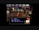 【HMGシリーズNo.1】あの感動をもう一度！ゼノギアス既プレイ実況part42