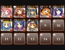 【銀以下】　蟹交戦　☆3　【大英雄】