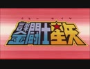 デレステ奥山沙織ガチャに挑む！課金闘士星矢　「回せ！スカッシュ　アテナのために！」
