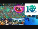 【実況】世界樹と不思議のダンジョン2　タイムシフト　Part9-6【初見】