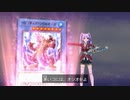 おピンクデュエリストの遊戯王タッグフォース6 実況プレイ Part17