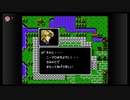 【ファイアーエムブレム暗黒竜と光の剣】名作ゲームをやろう【Part19】
