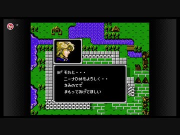 ファイアーエムブレム暗黒竜と光の剣 名作ゲームをやろう Part19 Nicozon