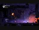 【世界観を味わう】HOLLOW  KNIGHT  ヴォイドハート・エディション#8【初見実況】