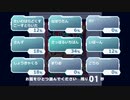 【イボーン】画向独喋頭狂男