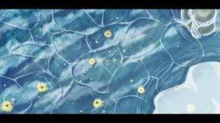 【IA】ビー玉とサイダー【オリジナル】