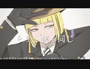 【人力ツイステ】夏/に/去/り/し/君/を/想/フ【ルーク・ハント+】