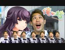 【実況】チューしてみたｗｗｗ【俺の嫁～あなただけの花嫁～】#2