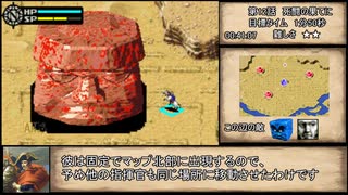 ナポレオンGBA　全外伝回収RTA　1時間55分57秒　part3/7