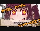【ボイロTRPG】きりたん たくさん ソードワールド2.5 Part1-2【SW2.5】