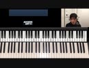ジャズ、ゴスペル、ポップスのための基本和音と３つのテンション（３、４和音プラス９th）