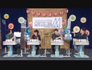 アイドルマスター SideM～暑さはじける！夏の夜に輝く6周年！生配信～