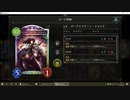 【アンリミ】No.391 ディスカドラゴン【女性カード縛り】