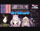 【コラボ企画】健屋さんの声を聞き分けられず、白雪さん罰ゲーム！【聖女れりあ・白雪巴・健屋花那】