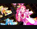 【MMD ヒーリングっど♥プリキュア】三人でSenorita