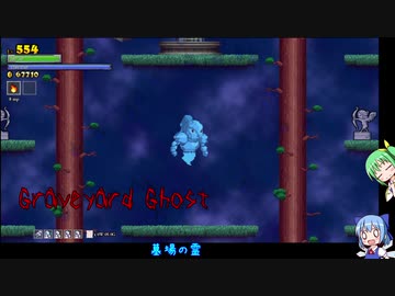 もっど毎回変わる不思議な城Rogue Legacyをプレイ part21