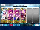 キングプロテア　カーマで1T撃破