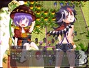 【実況】プレイスキルの下手な自分が秘封ぼうえんきょうを実況プレイ ルートC part25