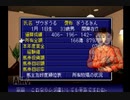 【実況】ウイニングポスト2 プログラム96 #41