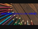 キャッシュフロー【財務活動によるCFを理解しよう】