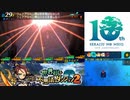 【実況】世界樹と不思議のダンジョン2　タイムシフト　Part9-8【初見】