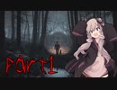 【BLAIR WITCH】ワンコが頼りのホラーゲーム part1【VOICEROID実況】