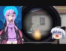 【ARMA3】ゆっくり妖夢とAIゆかりのサバイバル戦記（第２回）