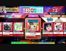 【チュウニズムクリスタルプラス】conflict（斉唱）（EXPERT、SS）