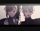 【にじさんじMMD】リンカーネイション【ChroNoiR】