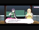 リリフレキャラクターストーリー(青葉初芽)紹介ストーリー