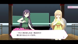 リリフレキャラクターストーリー(青葉初芽)紹介ストーリー