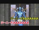 【ファイナルソード】失う物がなくなったのでディ〇ニーもパクりました#6【ゆっくり実況】