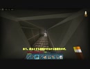 【マイクラ】楽しくマイクラｐａｒｔ２