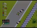 PCエンジン　F1サーカス’92　7年目ドイツニュルブルクリンクGP