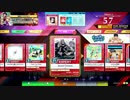 【チュウニズムクリスタルプラス】Sound Chimera（EXPERT、SS）