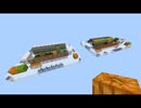【Minecraft BE】全自動カボチャ/スイカ収穫機構 [回収トロッコ不要]
