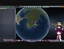 【KSP】きりたん宇宙旅行Part.1【ボイロ/ゆっくり実況】