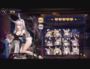 【雀魂】カーヴィ　フルボイス集　SPボイス対応版【音声素材】