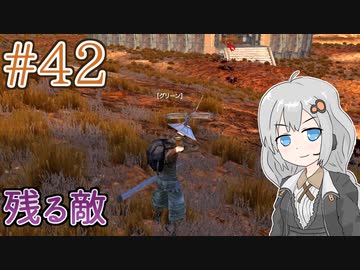 【kenshi】ささらちゃんは全ての奴隷を解放する part42【CeVIO&Voiceroid実況】