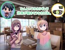 クトゥルフ神話TRPG　リプレイ「見てはいけない」part2