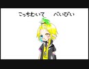 こっちむいてbaby＿UTAUカバー＿pokipoki