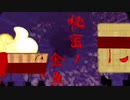 秘密ノ金魚【OSO Novel.exe と Holly.exe】