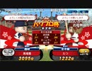 【ニコ生】もこう『一発』4/7【2020/07/18】