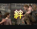 これは復讐の物語(THE LAST OF US PART2)#３２【毎日投稿】