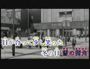 【ニコカラ】彼女のセイイキ　夜明けのベルが鳴る　ED Full｜安田みずほ（On Vocal）