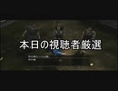 記憶をなくして「龍が如く 見参」part１５